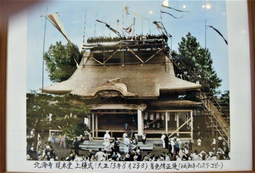 ６棟上げ式写真（０１－１３）（００）北海寺 (9).JPG