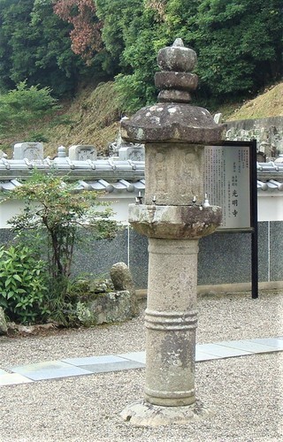 1地蔵石幢(24-1243)光明寺 (7).JPG