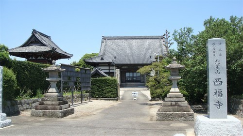 １境内入口（２３－６５０９）（００）西福寺 (2).JPG