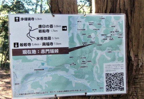 ５峠標識（２６－６７０５９）水呑み地蔵 (25).JPG