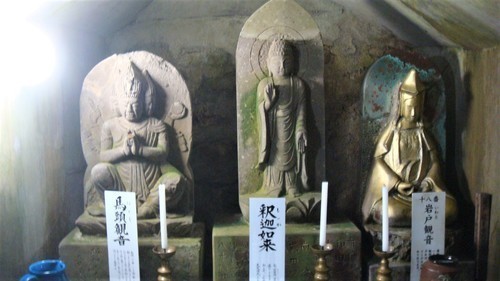 ６洞窟内仏像（０１－１１）（００）岩戸観音堂 (8).JPG