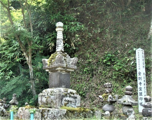 4宝篋印塔(28-6546)金剛寺 (3).JPG