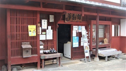 5観光案内所(29-0000)土佐 (6).JPG