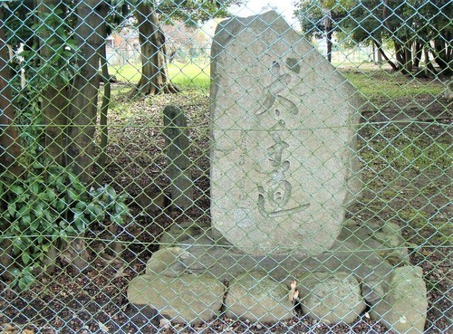 ２太子道石碑（２９－５０８）成福寺跡 (2).JPG