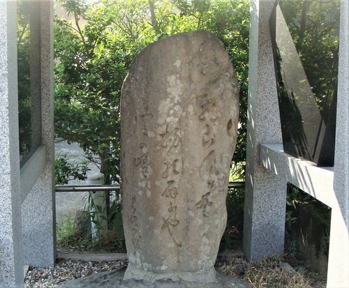 5芭蕉句碑(28-0000)願海寺 (3).JPG