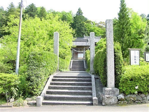 1参道(18-2005)(00)圓照寺入口.JPG