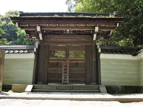 2勅使門(26-10601)(00)南禅院表門.jpg