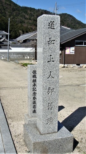 ３標石（２５－５５０９）最勝寺 (3).JPG