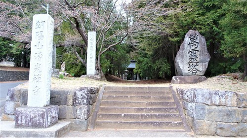 １旧参道入口（１９－０１０２）清光寺 (18).JPG