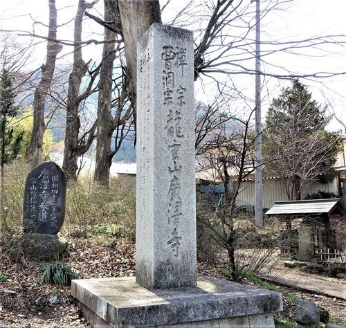 ２標石（２０－２７０６）広沢寺 (8).JPG