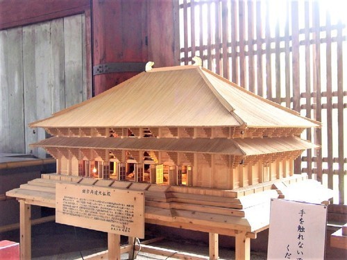 １２（２９－００２）（０１）東大寺模型３大仏殿（鎌倉再建時）.jpg