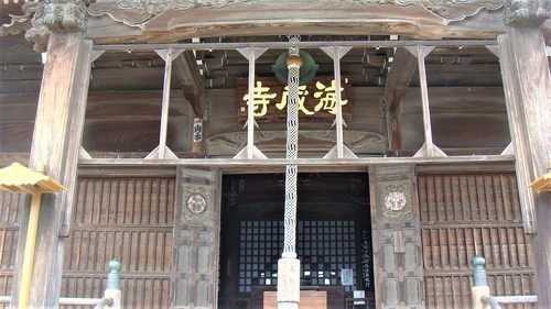 ５本堂（２２－３１０４）海蔵寺 (11).JPG