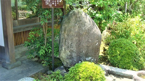 6芭蕉句碑(29-200)當麻寺 (8).JPG