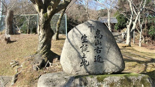 7生誕碑(27-0204)西方寺 (14).JPG