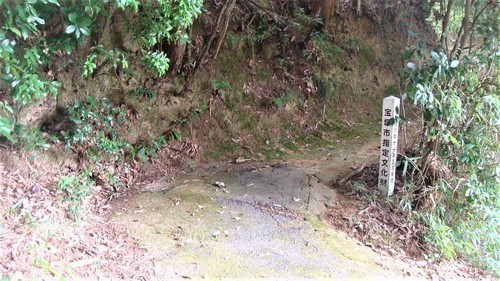 5参道 標識(28-0511)普明寺 (37).JPG