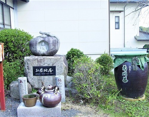11(22-16)(00)応声教院お茶地蔵.JPG