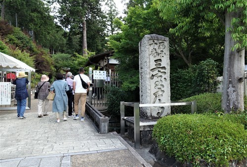 １参道入口（２６－０７８６）三室戸寺 (1).JPG