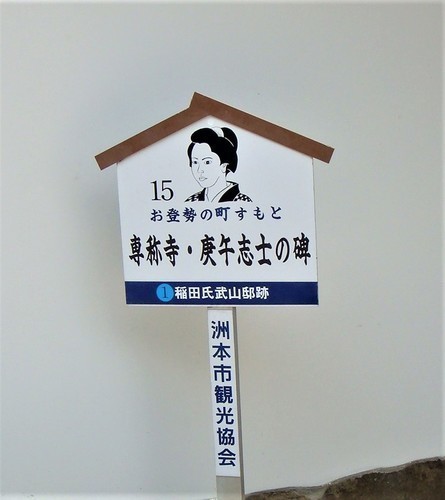 3(28-3113)専称寺 (3).JPG