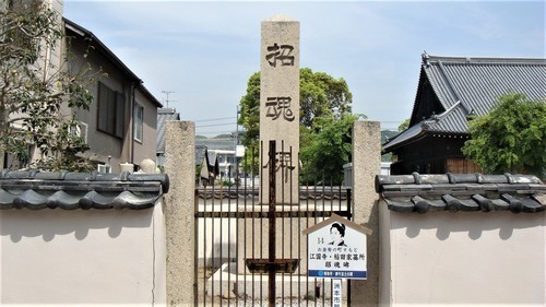 7稲田家招魂碑(28-3113)専称寺 (7)1.JPG