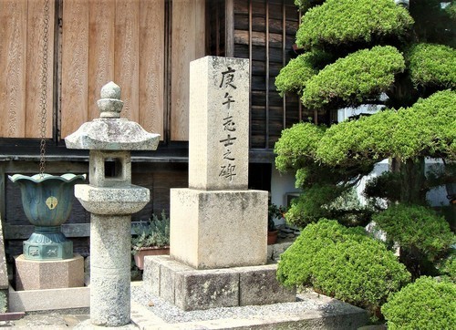 4庚午志士の碑(28-3113)専称寺 (5).JPG