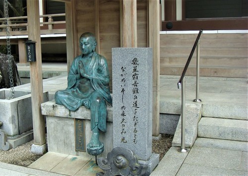 7(29-452)宗泉寺 (15).JPG