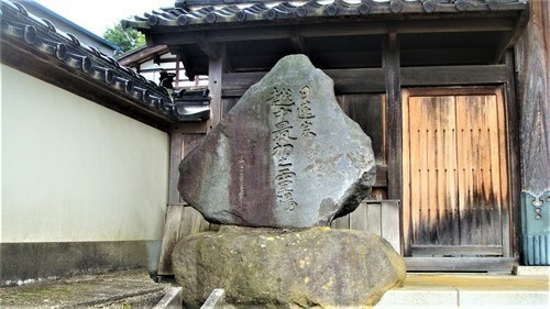 ３標石（１６－０１１０）蓮乗寺  (3).JPG