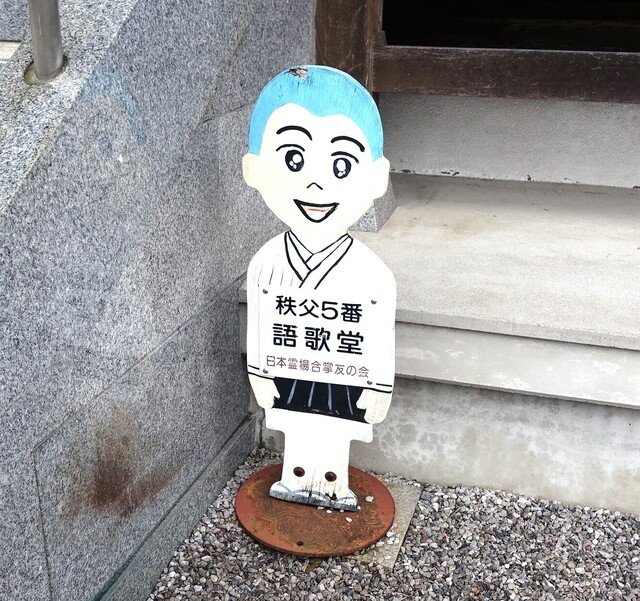 0DSC00925長興寺語歌堂 (16).JPG