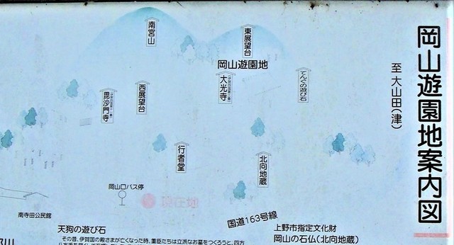 0岡山案内図(24-1257)毘沙門寺 (1).JPG