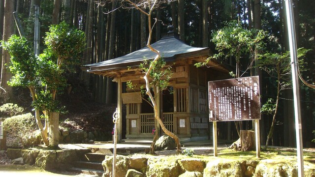 02地蔵堂(29-868)地蔵峠地蔵堂 (11).JPG