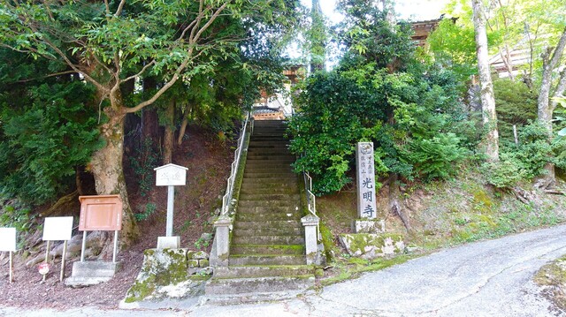 1参道(17-2619)光明寺 (2).JPG