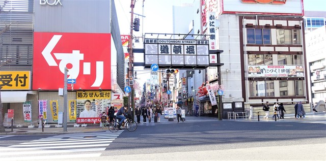 1道頓堀DSC01986道頓堀.JPG