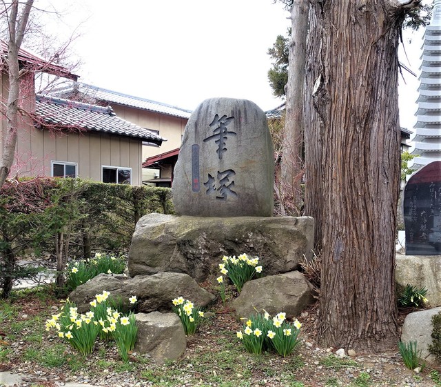 １０筆塚（２０－３１１１）郷福寺 (43).JPG