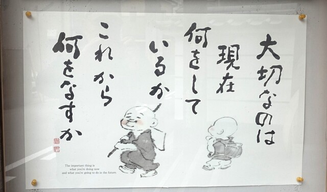 2DSC06011深正院 (4).JPG