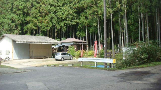 2全景(29-755)蔵王寺龍峯院 (4).JPG