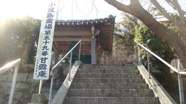 2参道(37-2107)甘露庵 (12).JPG