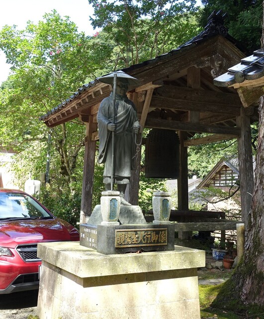 2親鸞聖人像(17-2619)光明寺 (6).JPG