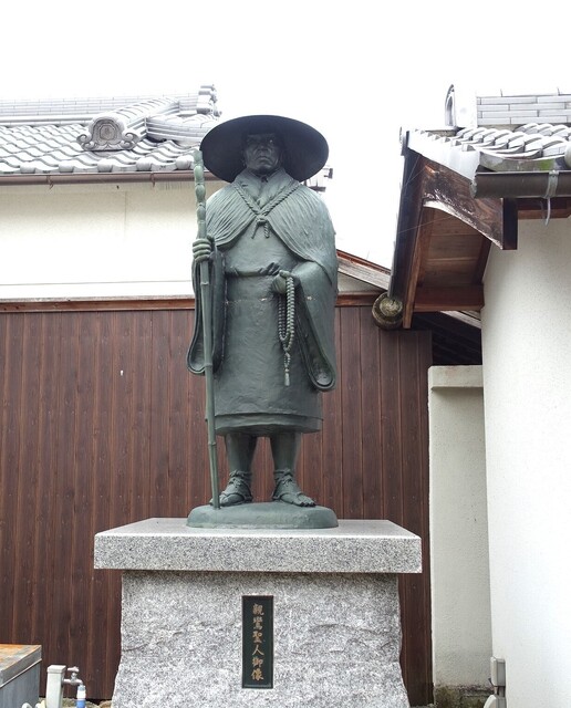 2親鸞聖人像(29-455)光永寺 (7).JPG