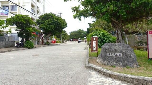 2首里城前DSC06676首里城 (1).JPG