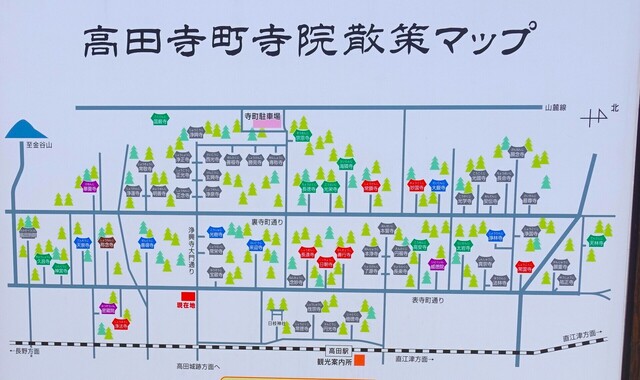 2高田寺町案内図DSC09260高田寺町寺院群案内図1 (2).JPG