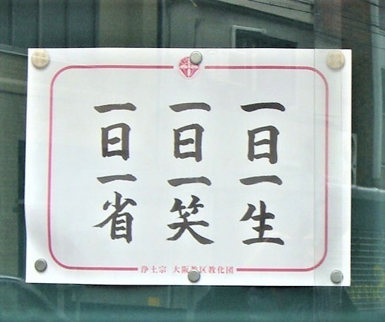 2(27-1925)冷雲寺 (2).JPG