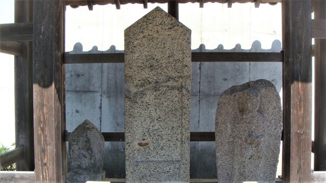 3板碑と右に峯腰痛地蔵(29-533-11)峯の腰痛地蔵 (9).JPG