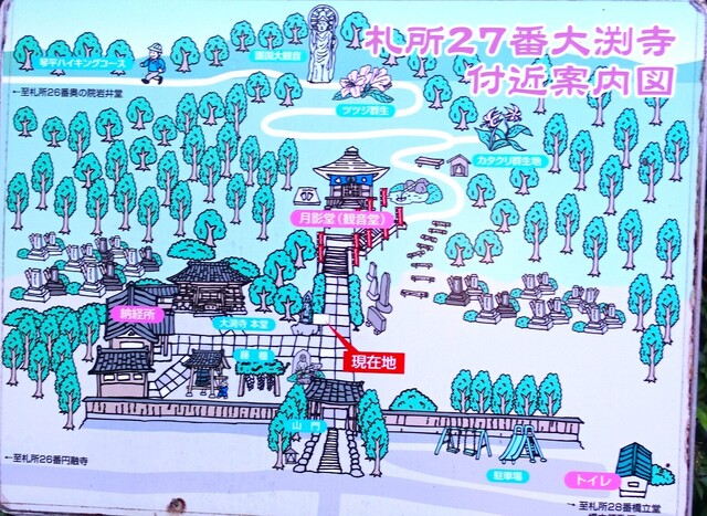 ３案内図DSC00374大淵寺 (10).JPG