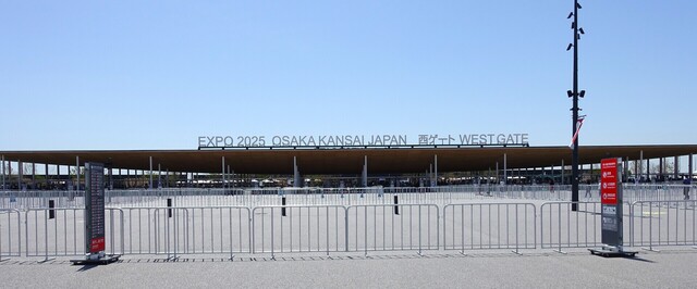 3西ゲートDSC04324.JPG