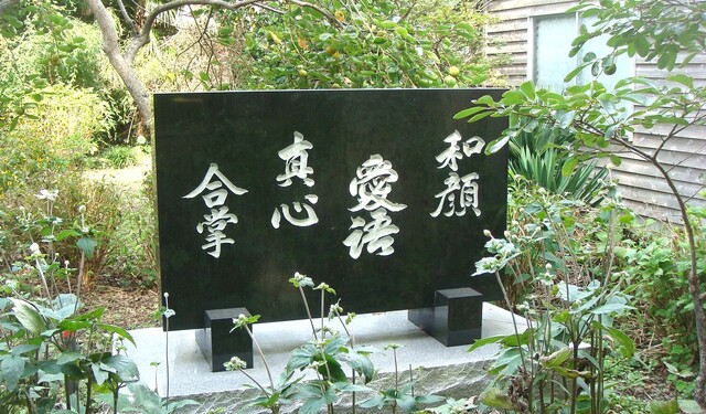 3(17-2522)宝泉寺 (4).JPG