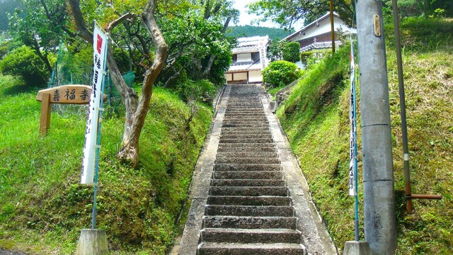 4参道(24-1260)喜福寺 (3).JPG
