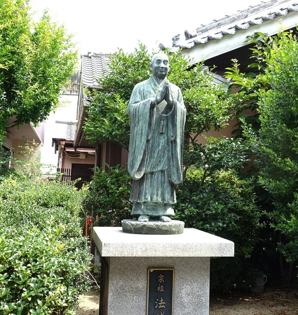 4法然上人像DSC04728宗念寺 (8).JPG