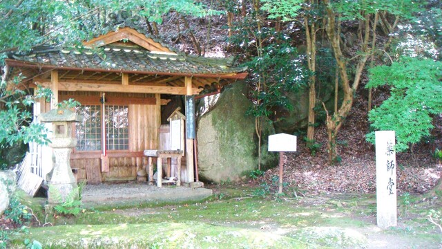 4石薬師堂(24-1299-25)石薬師堂 (15).JPG