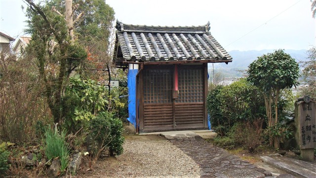 5地蔵堂(29-579)応願寺 (7).JPG