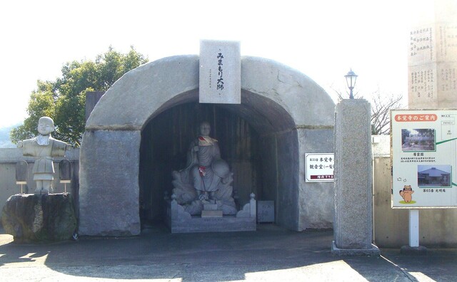 ５大師堂（３７－２１０８）光明庵 (4).JPG