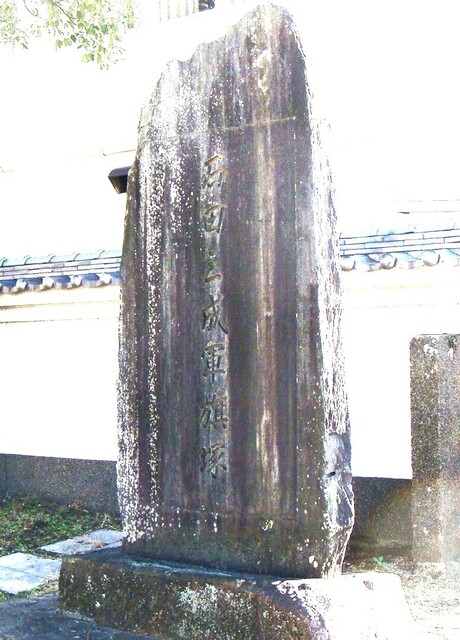 5石田三成軍旗塚(27-0716)一乗院 (12).JPG